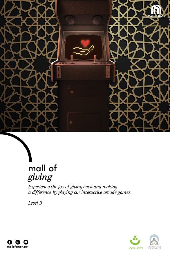 Enjoy Mall of Oman Best Shopping Mall in Muscat Oman